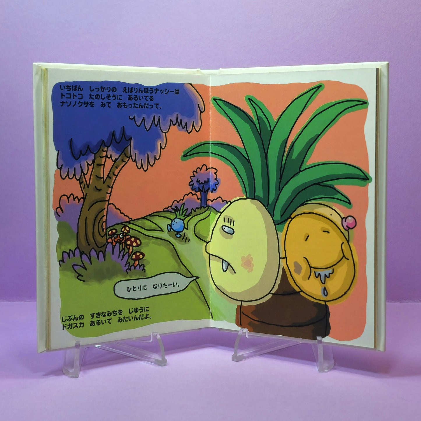 Pokemon Tales (JPN) - 11 What's Nassy's Favourite Word? (Exeggutor) (1st ed.)