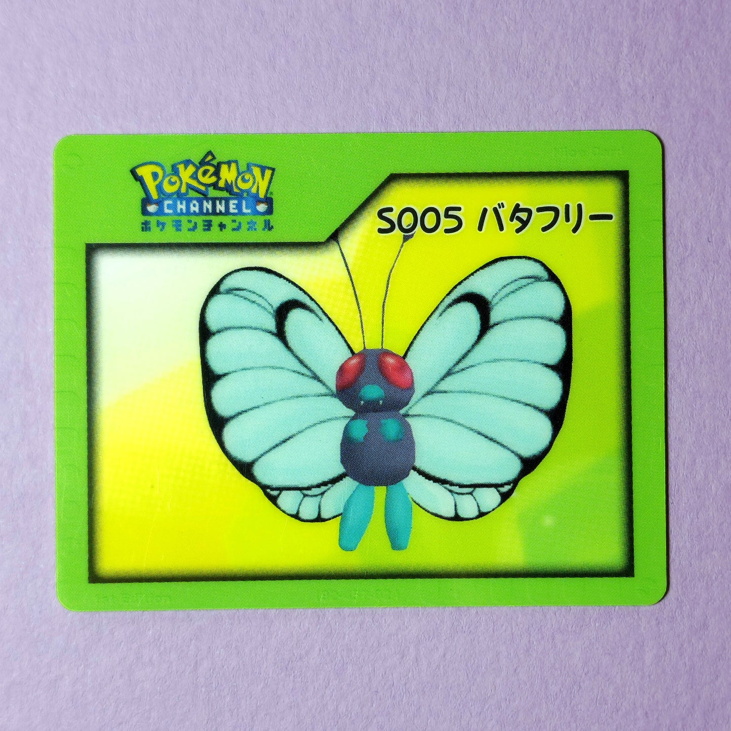 Pokemon Channel Nice Card: Butterfree S005