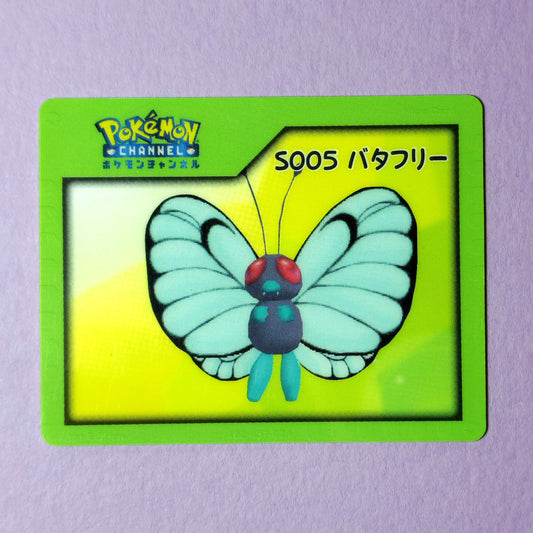 Pokemon Channel Nice Card: Butterfree S005