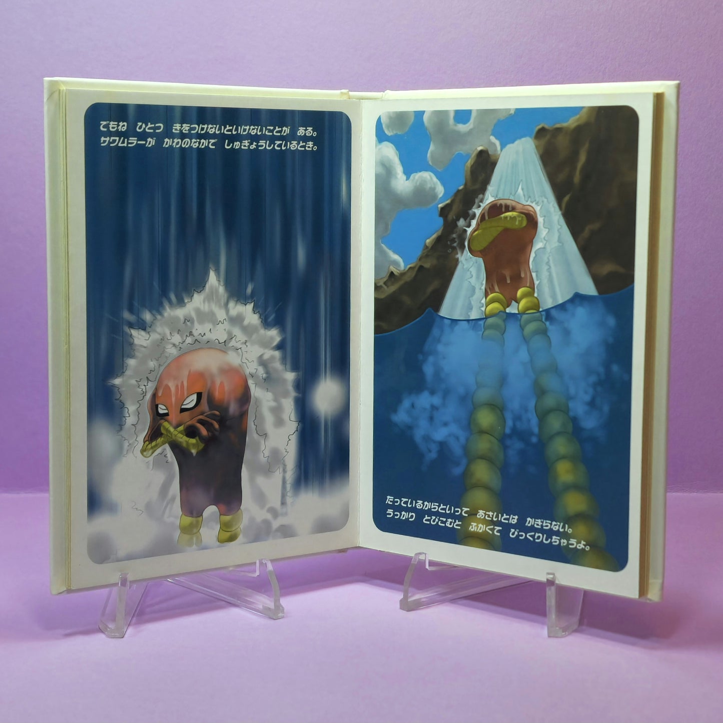 Pokemon Tales (JPN) - 44 (Hitmonlee) Sawamular's Extending Legs (1st ed.)