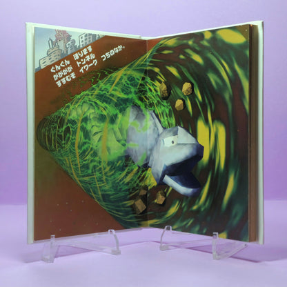 Pokemon Tales (JPN) - 06 Onix Underground