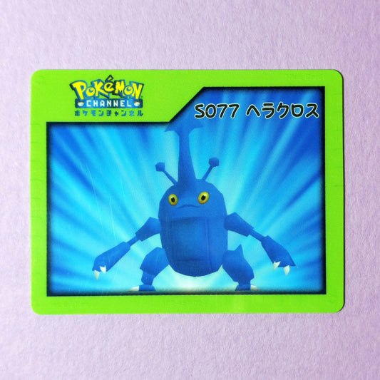 Pokemon Channel Nice Card: Heracross S077