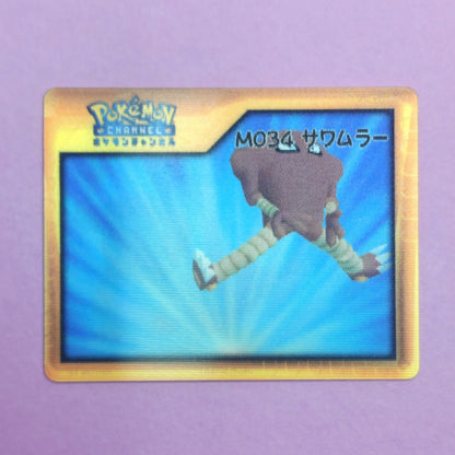 Pokemon Channel Nice Card: Hitmonlee M034
