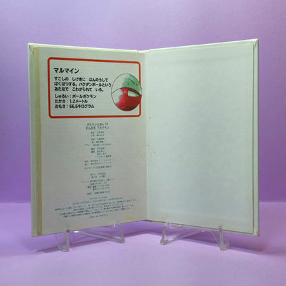 Pokemon Tales (JPN) - 19 Spherical Marumine (Electrode) (1st ed.)