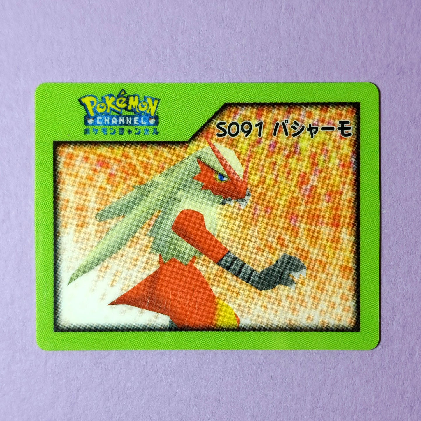 Pokemon Channel Nice Card: Blaziken S091