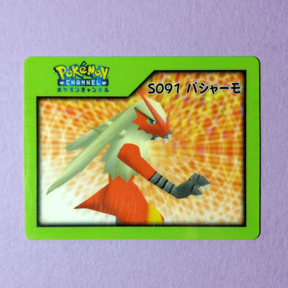 Pokemon Channel Nice Card: Blaziken S091