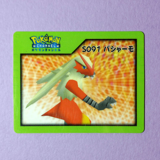 Pokemon Channel Nice Card: Blaziken S091
