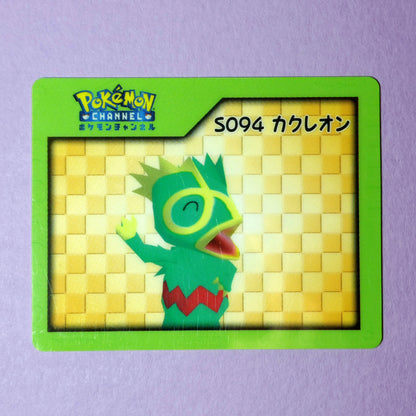 Pokemon Channel Nice Card: Kecleon S094