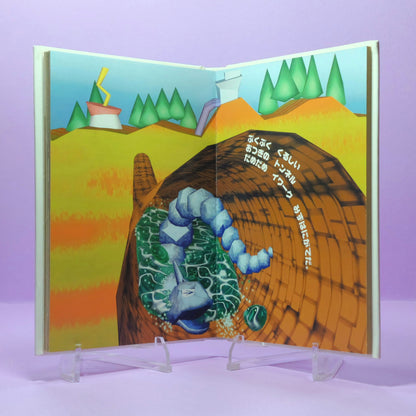 Pokemon Tales (JPN) - 06 Onix Underground