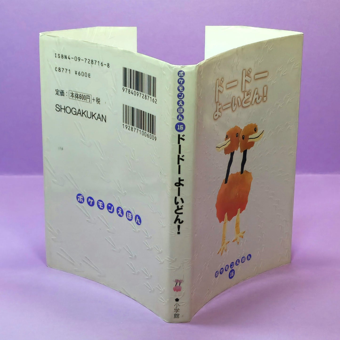 Pokemon Tales (JPN) - 16 Ready, Set, Dodo! (Doduo) (1st ed.)