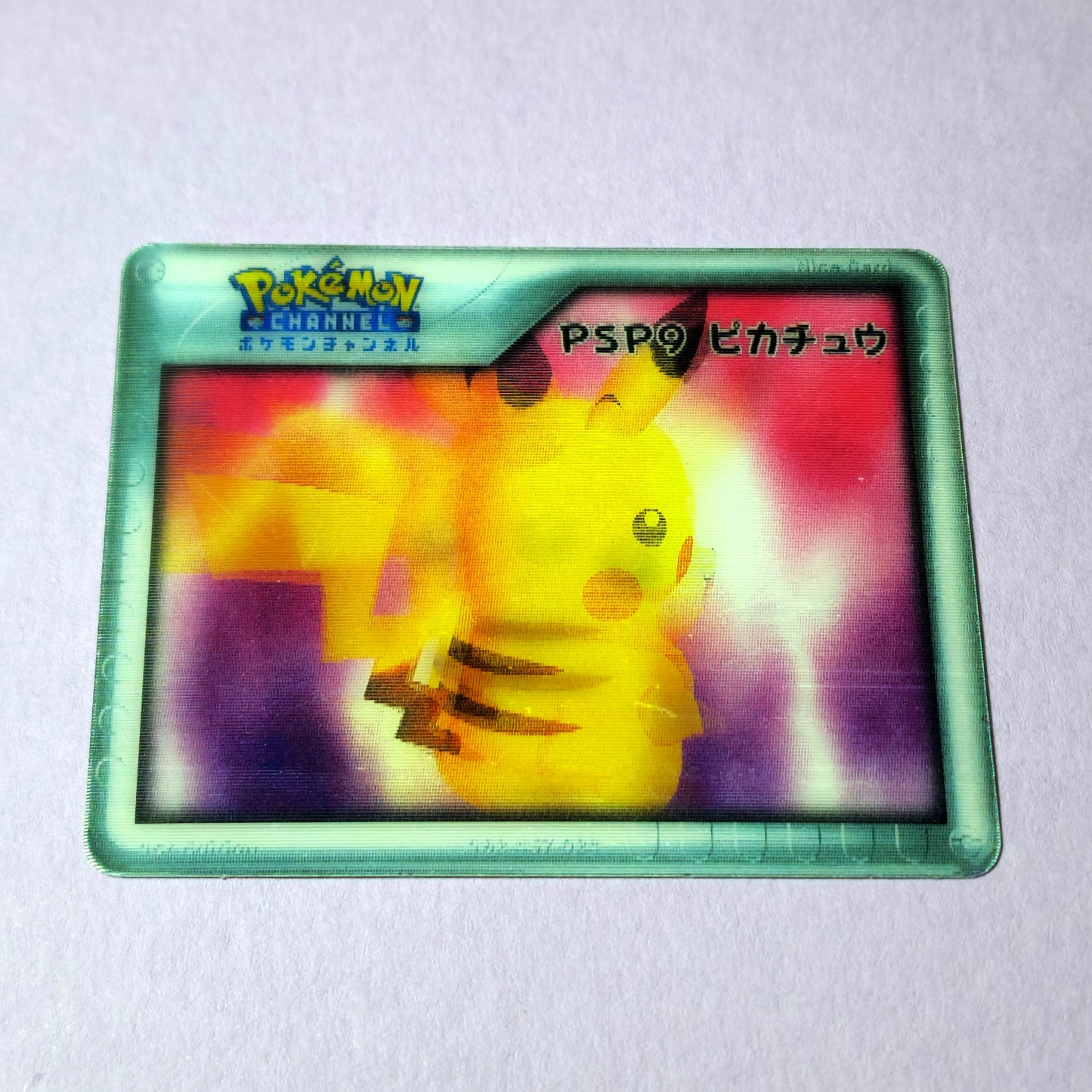 Pokemon Channel Nice Card: Pikachu PSP9 - Promo