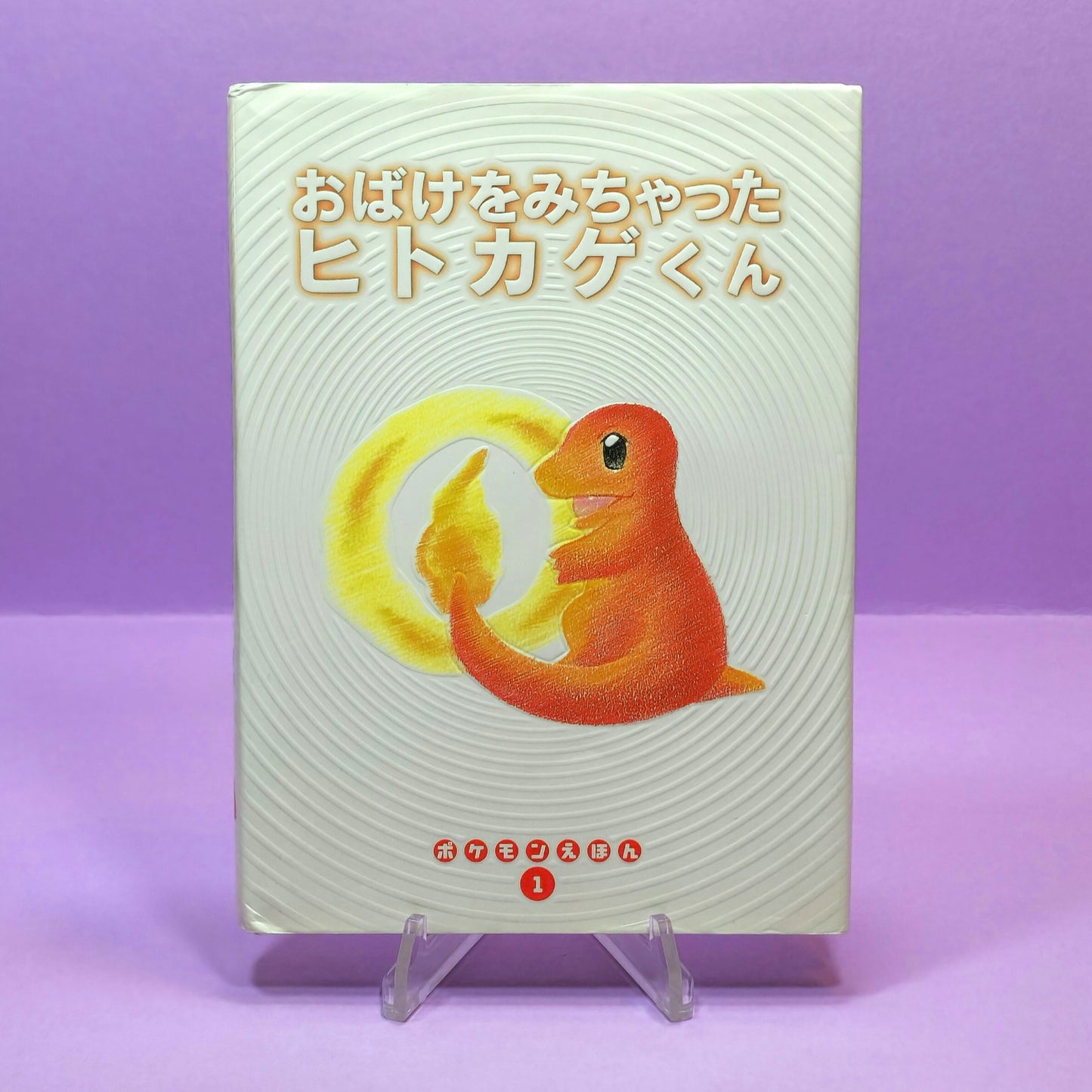 Pokemon Tales (JPN) - 01 Charmander Sees a Ghost