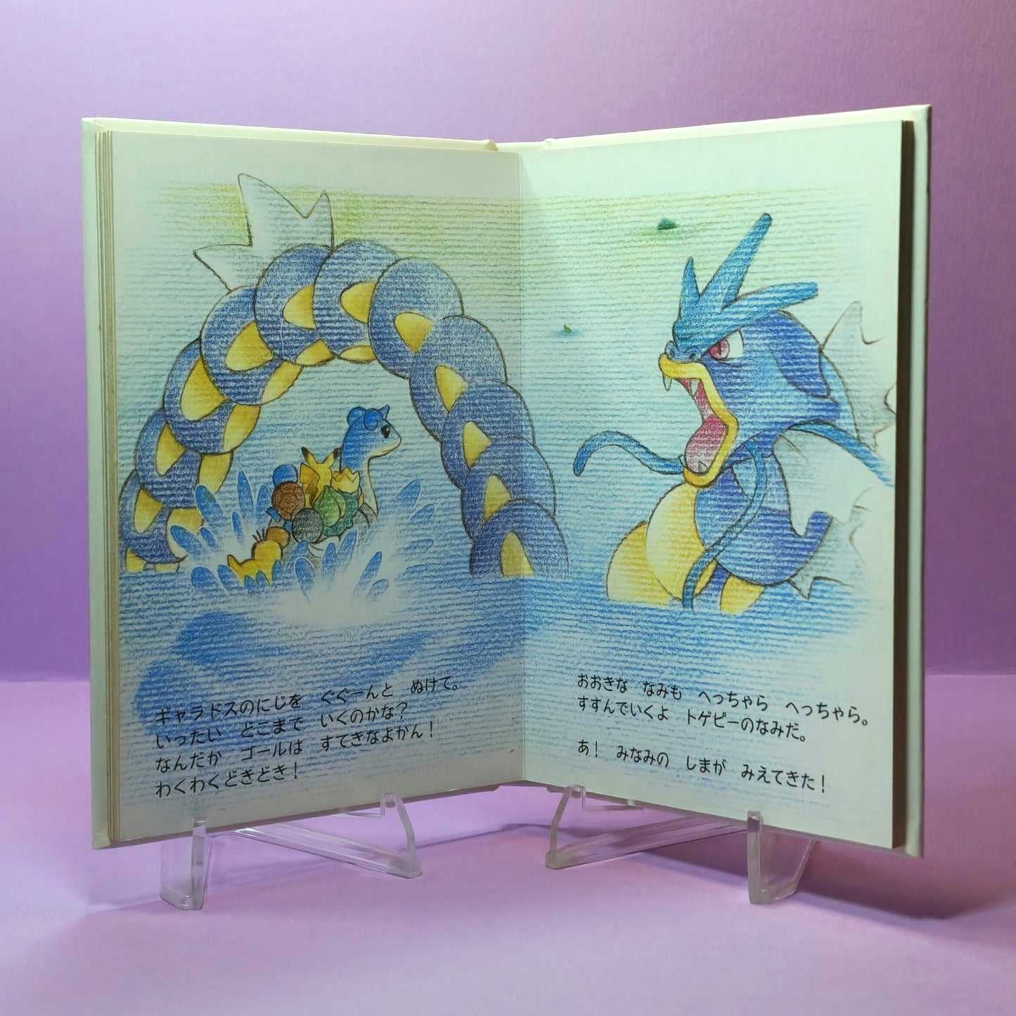 Pokemon Tales (JPN) - 47 Togepi's Tears (1st ed.)