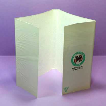 Pokemon Tales (JPN) - 11 What's Nassy's Favourite Word? (Exeggutor) (1st ed.)