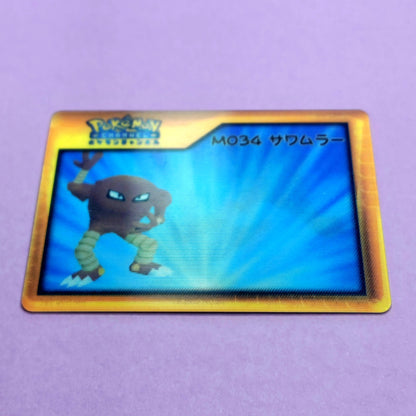 Pokemon Channel Nice Card: Hitmonlee M034