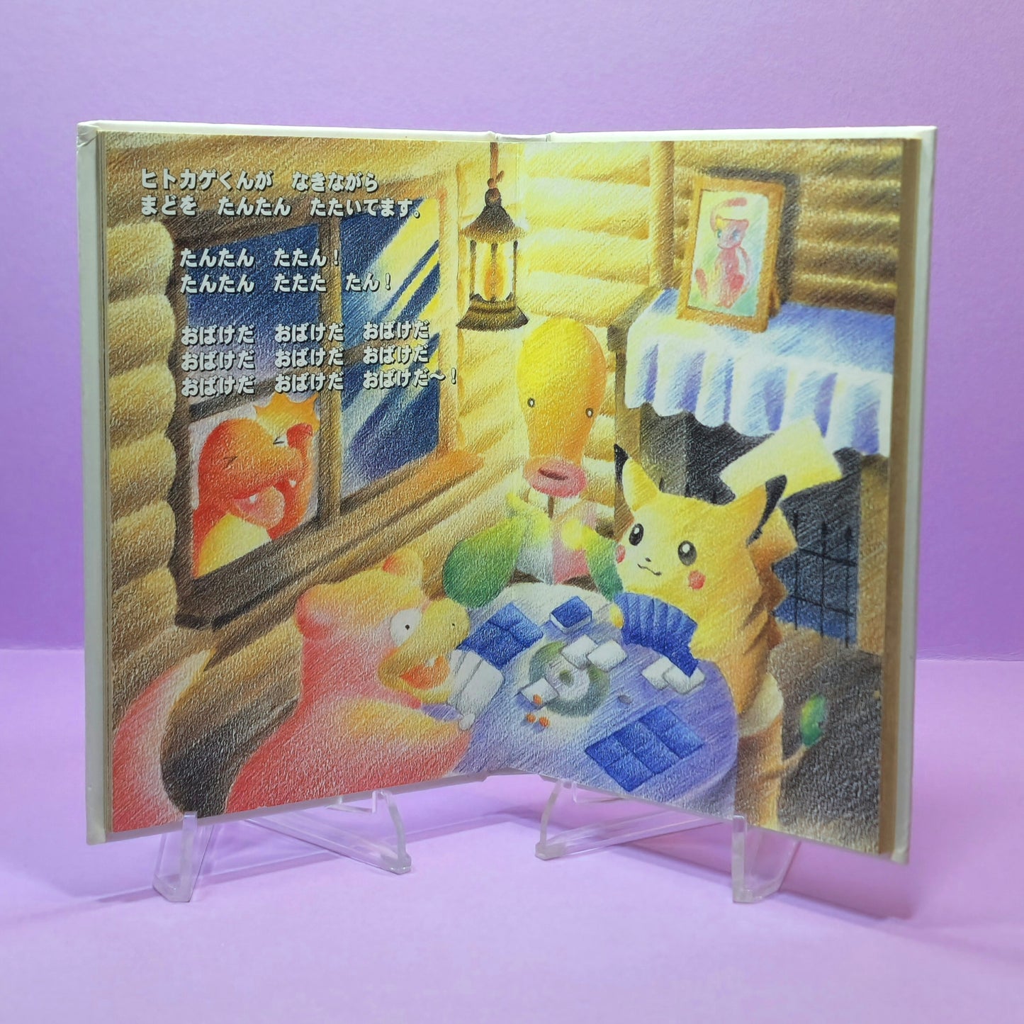 Pokemon Tales (JPN) - 01 Charmander Sees a Ghost