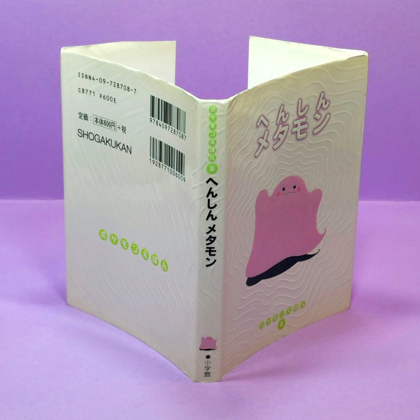 Pokemon Tales (JPN) - 08 Transforming Metamon (Ditto)