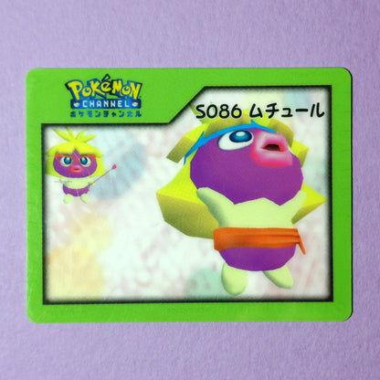 Pokemon Channel Nice Card: Smoochum S086