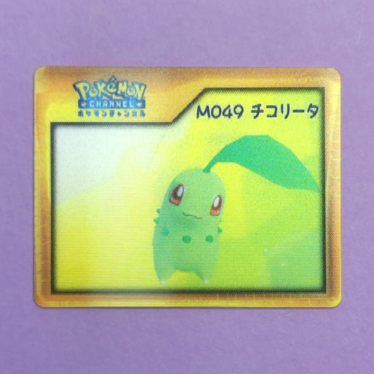Pokemon Channel Nice Card: Chikorita M049