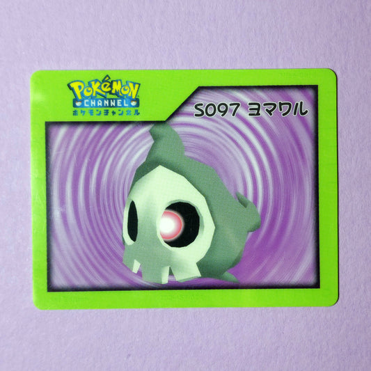 Pokemon Channel Nice Card: Duskull S097