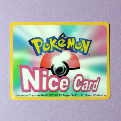 Pokemon Channel Nice Card: Shuckle S076