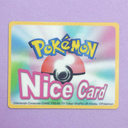 Pokemon Channel Nice Card: Hitmonlee M034