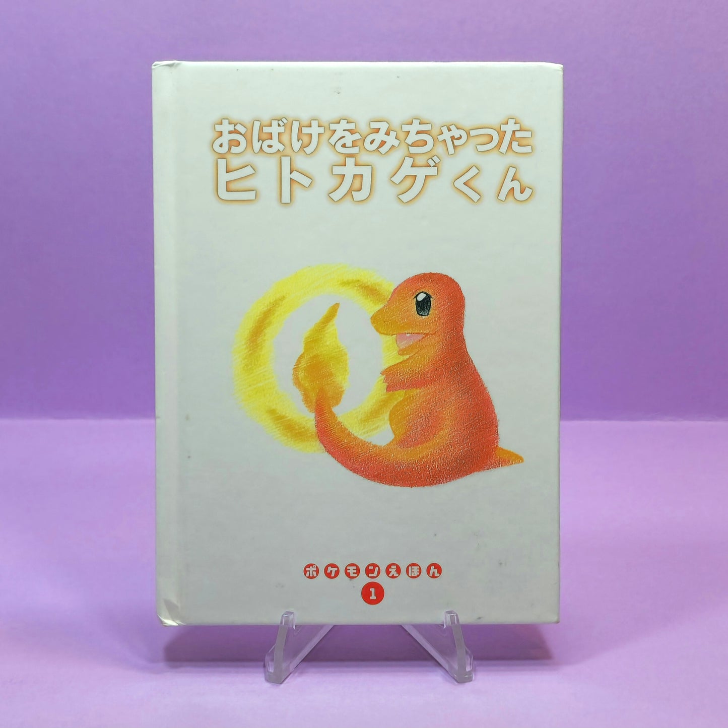 Pokemon Tales (JPN) - 01 Charmander Sees a Ghost