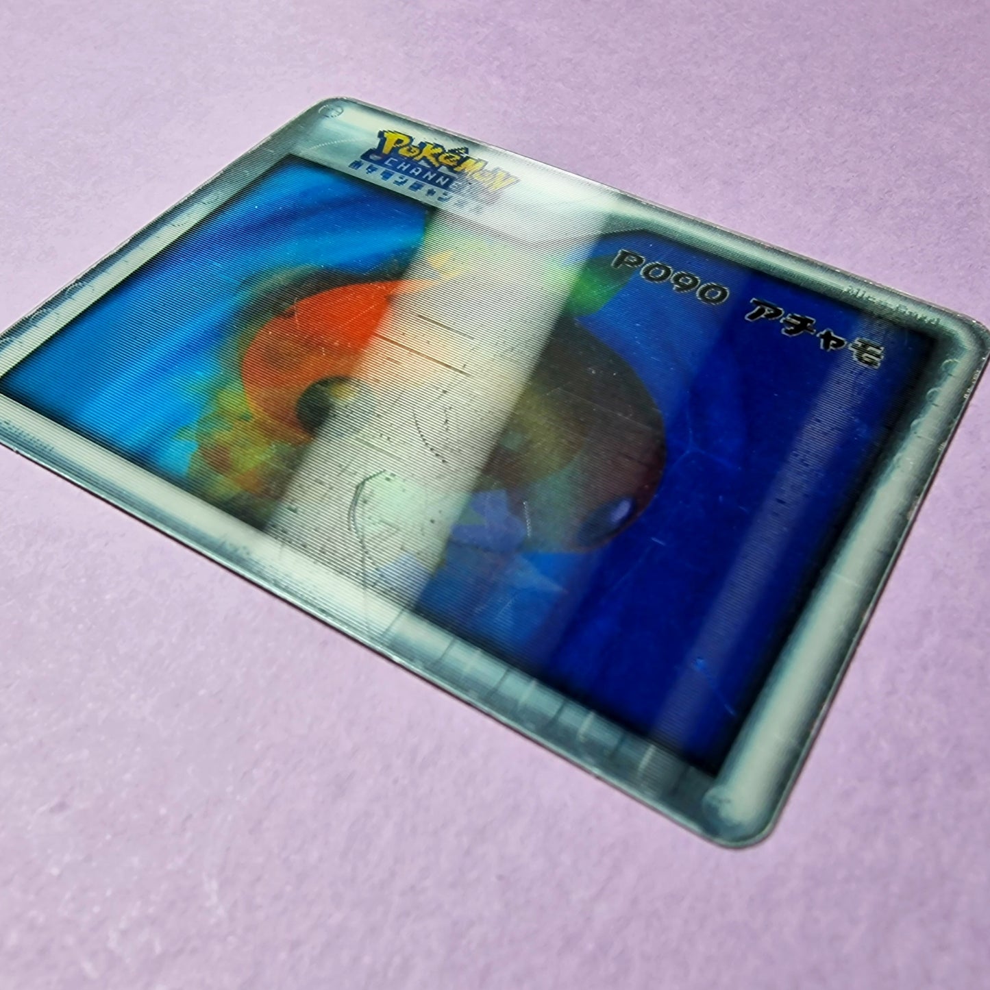 Pokemon Channel Nice Card: Torchic P090 - Promo