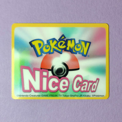 Pokemon Channel Nice Card: Mudkip S092