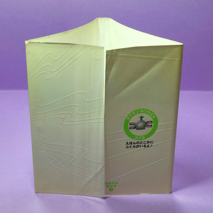 Pokemon Tales (JPN) - 09 Lapras Makes a Friend (1st ed.)