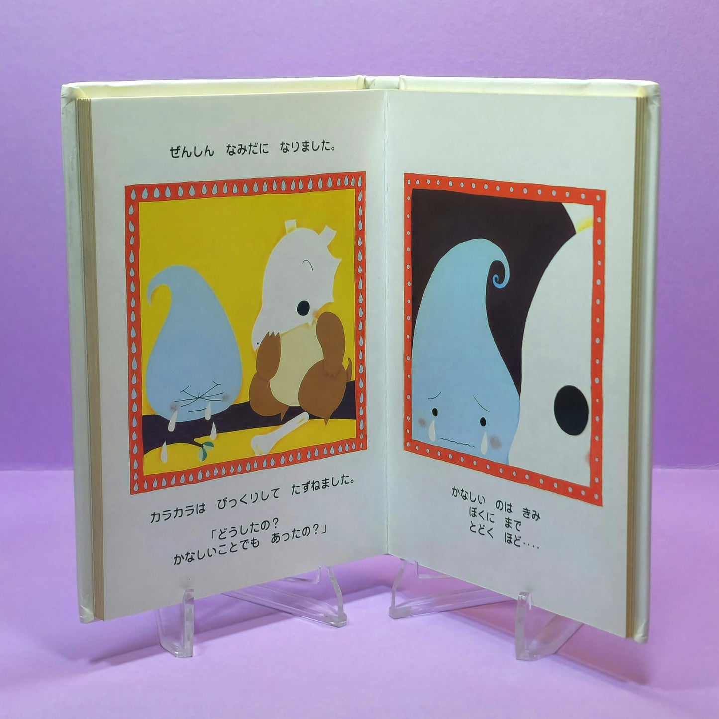 Pokemon Tales (JPN) - 08 Transforming Metamon (Ditto)