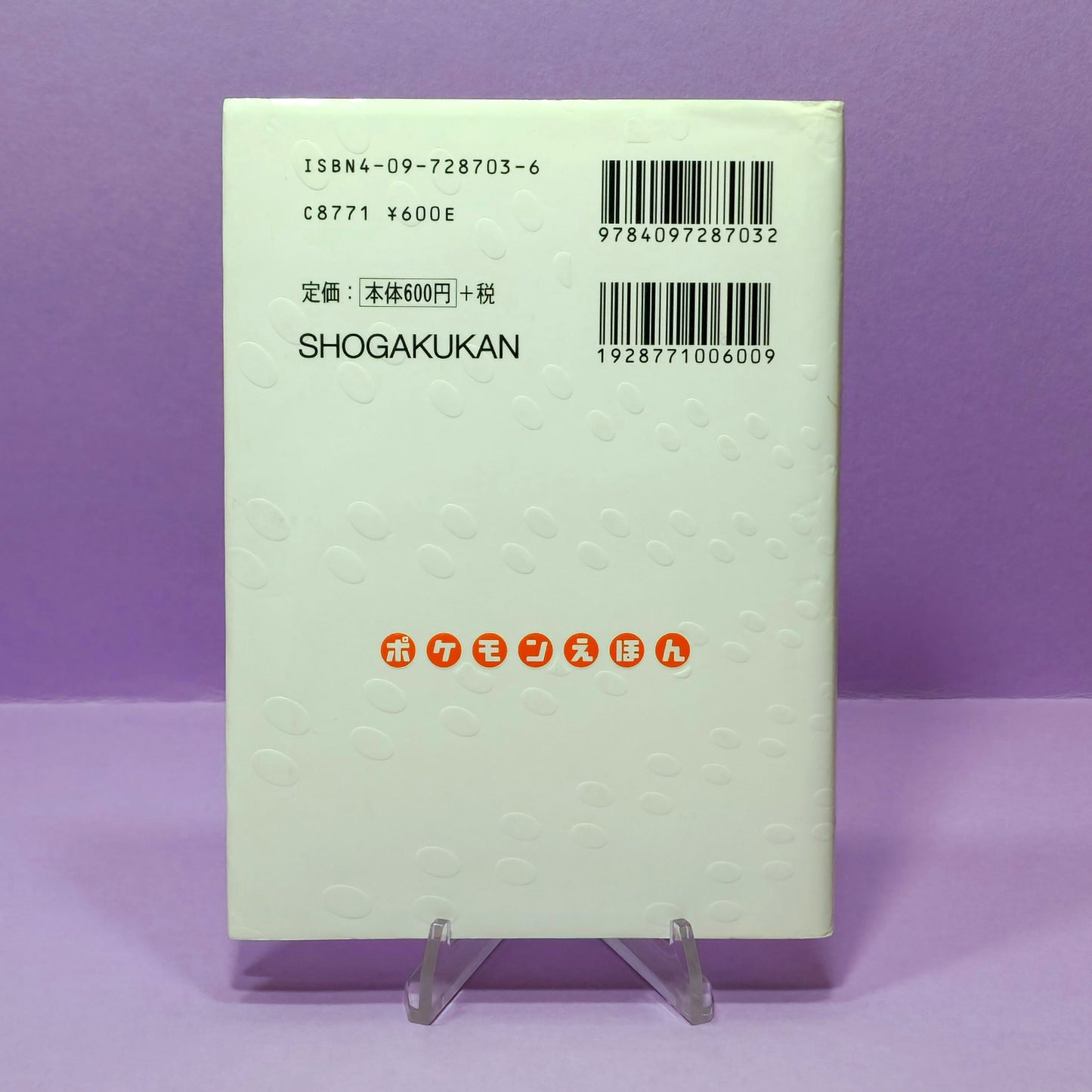 Pokemon Tales (JPN) - 03 Bulbasaur's Trouble