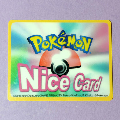 Pokemon Channel Nice Card: Golbat S013