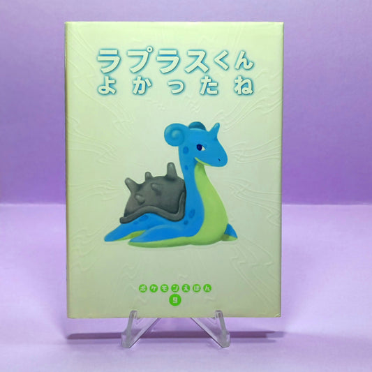 Pokemon Tales (JPN) - 09 Lapras Makes a Friend (1st ed.)