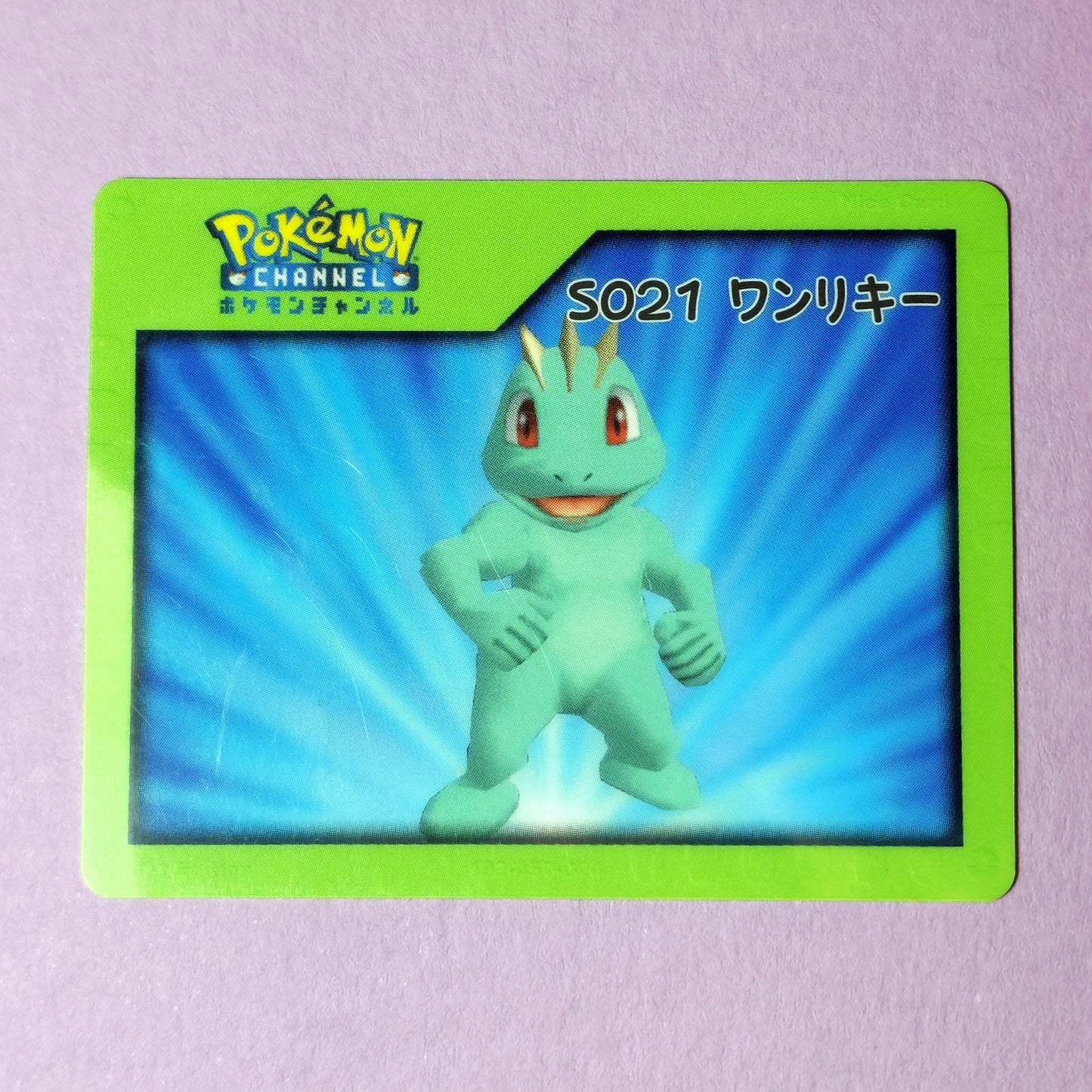Pokemon Channel Nice Card: Machop S021