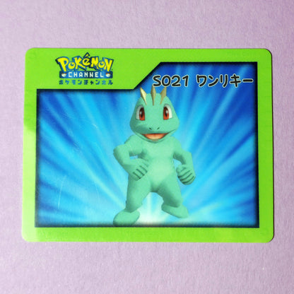 Pokemon Channel Nice Card: Machop S021
