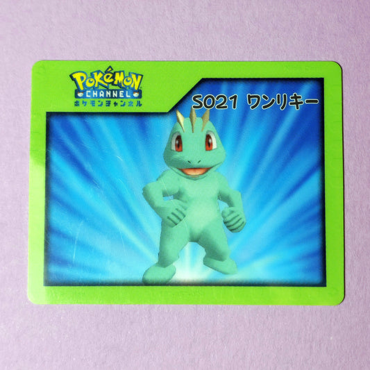 Pokemon Channel Nice Card: Machop S021