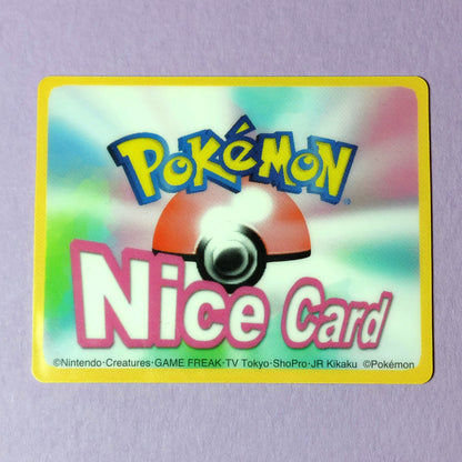 Pokemon Channel Nice Card: Machop S021