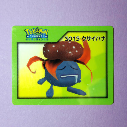 Pokemon Channel Nice Card: Gloom S015
