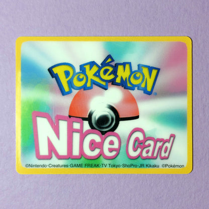 Pokemon Channel Nice Card: Smoochum S086