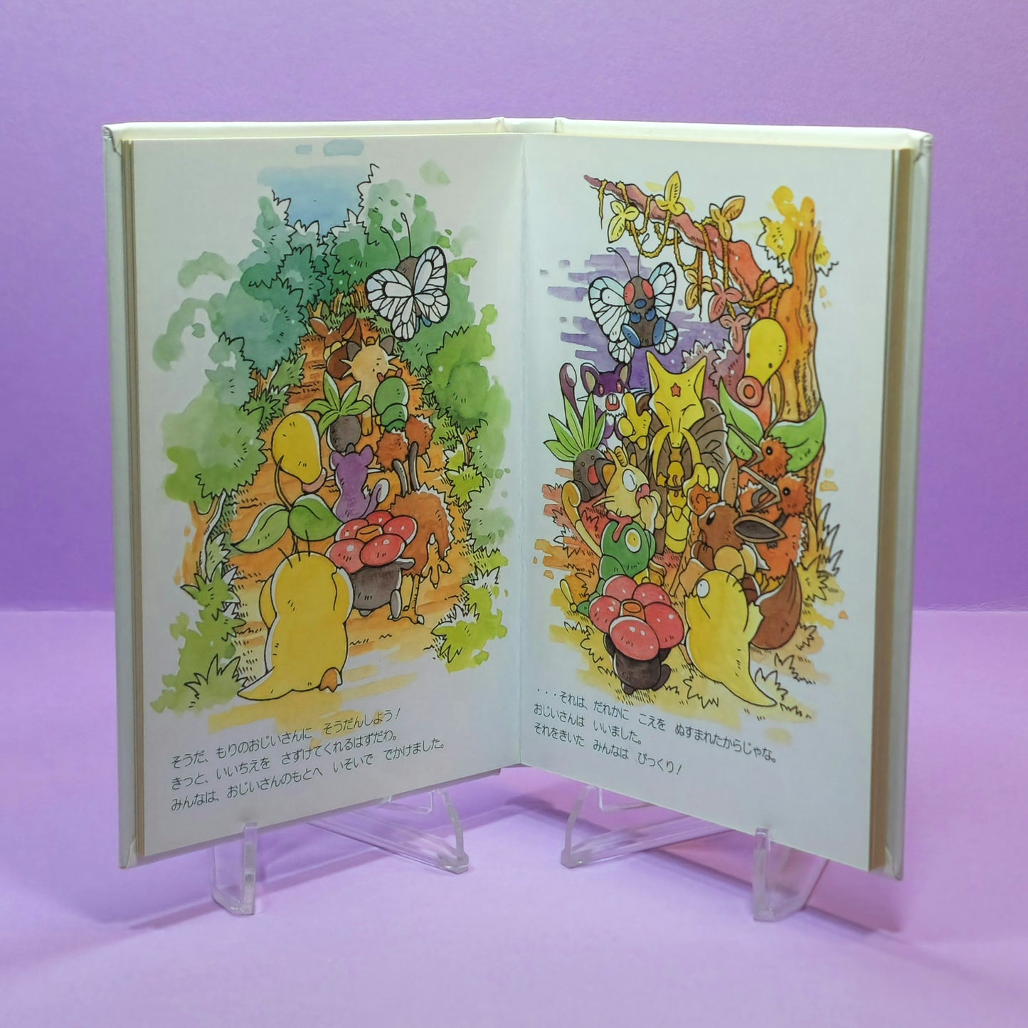 Pokemon Tales (JPN) - 15 Where's Clefairy's Voice?