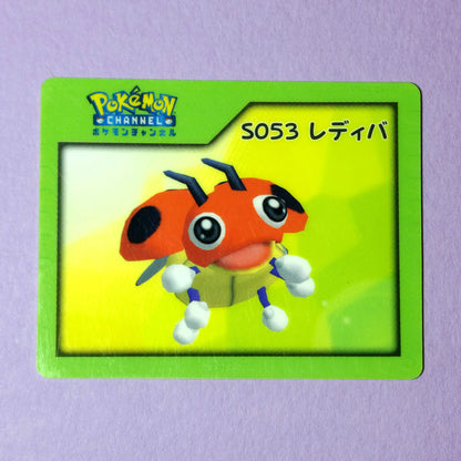 Pokemon Channel Nice Card: Ledyba S053