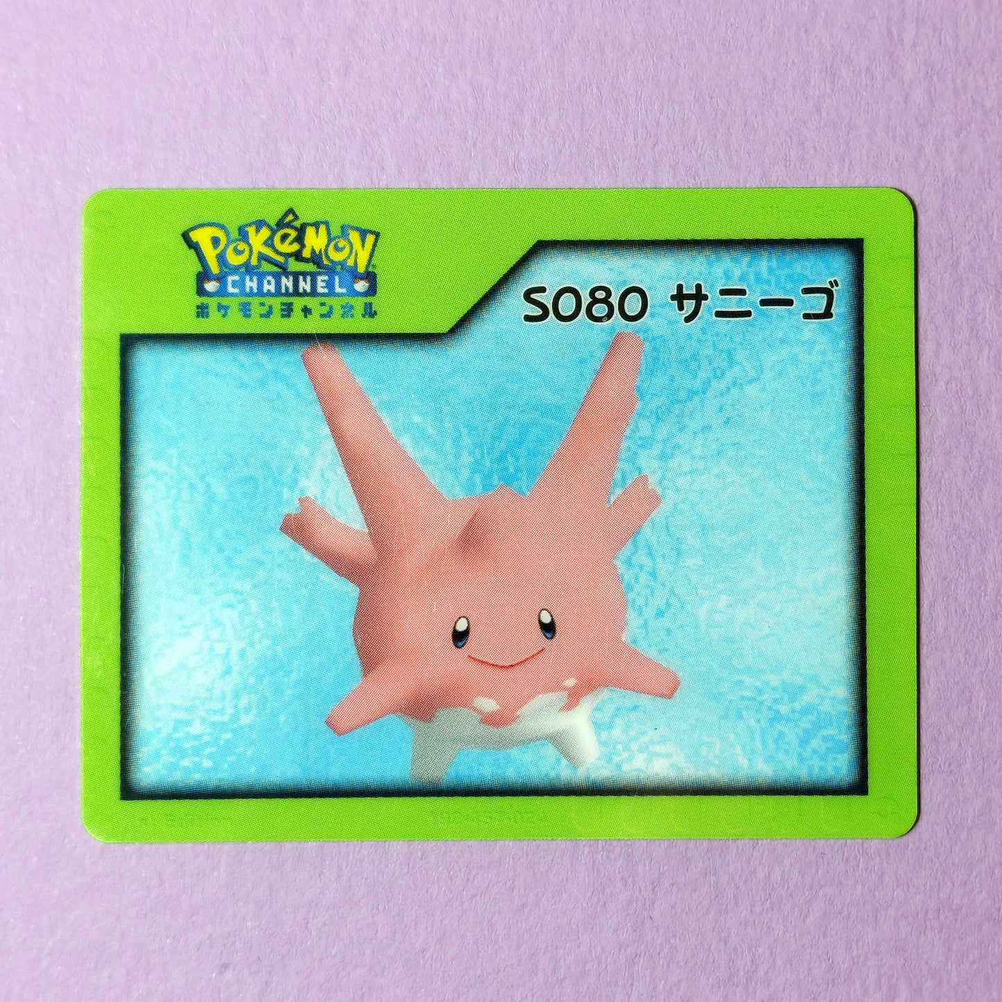 Pokemon Channel Nice Card: Corsola S080