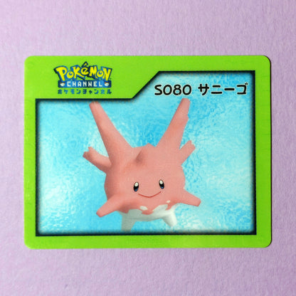 Pokemon Channel Nice Card: Corsola S080