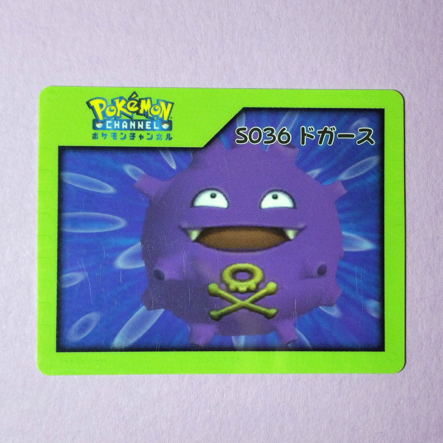 Pokemon Channel Nice Card: Koffing S036