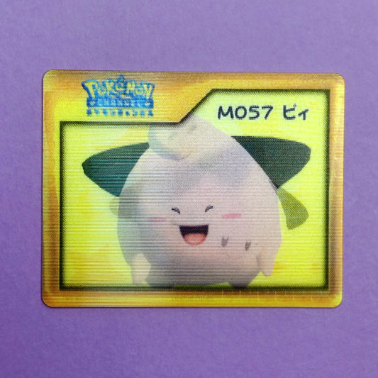 Pokemon Channel Nice Card: Cleffa M057