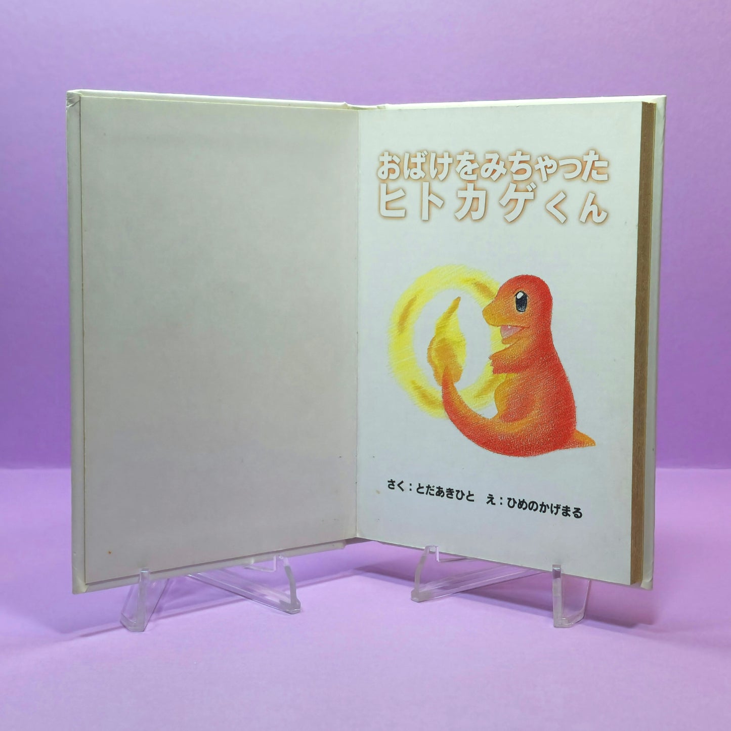 Pokemon Tales (JPN) - 01 Charmander Sees a Ghost