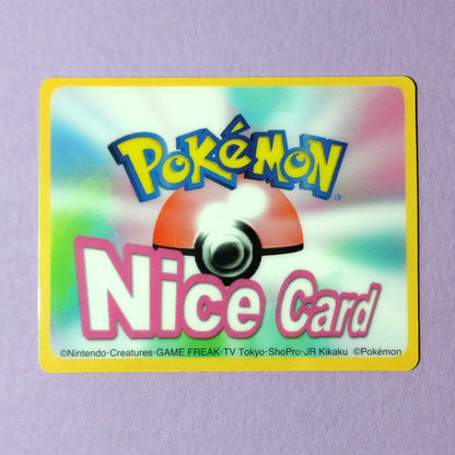 Pokemon Channel Nice Card: Sunkern S068