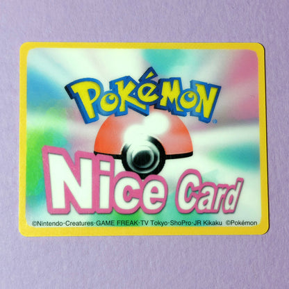 Pokemon Channel Nice Card: Horsea S039