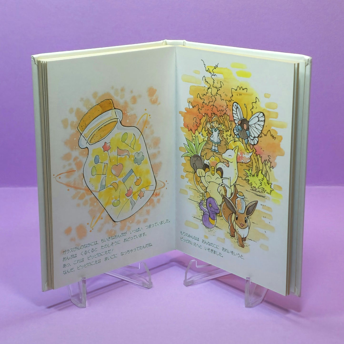 Pokemon Tales (JPN) - 15 Where's Clefairy's Voice?